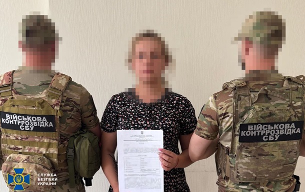 СБУ разоблачила четырех пророссийских интернет-агитаторов