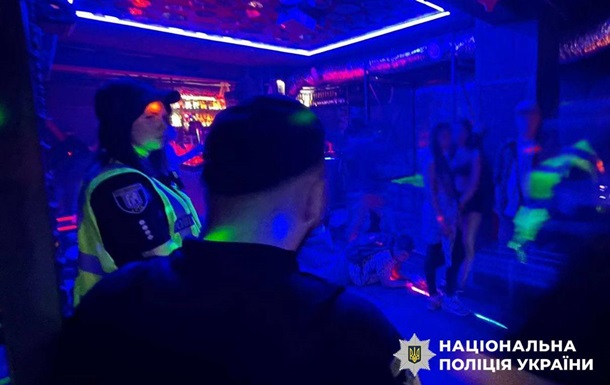 У Києві організували вечірку в День жалоби