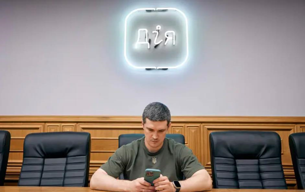 Украинцы жалуются на сбой в Дії: Федоров объяснил, в чем причина