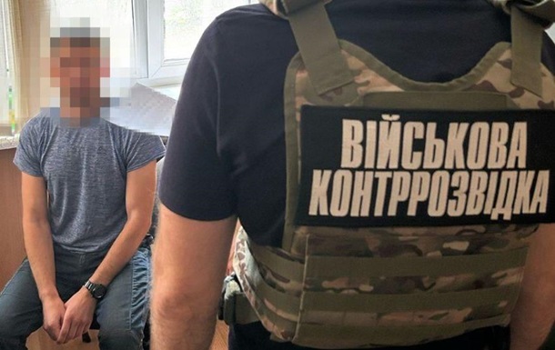 СБУ раскрыла российского  крота  среди военных