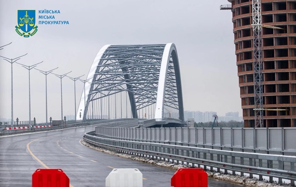 Прокуратура вимагає стягнути 2 млрд за договором Подільського мосту 