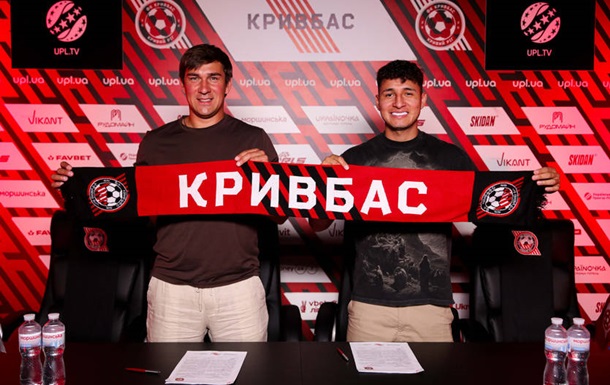 Боливийский футболист стал новичком Кривбасса