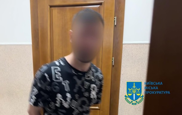 В Киеве на Печерске двое юношей изнасиловали 12-летнюю девочку