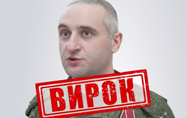 Командира РФ заочно засудили до довічного за артобстріл Херсона