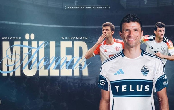 Мюллер официально стал игроком клуба-участника МЛС
