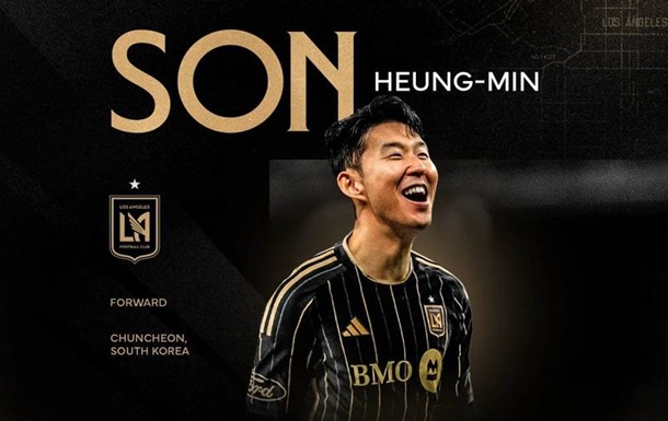 Звезда Тоттенхэма стал самым дорогим трансфером в истории МЛС