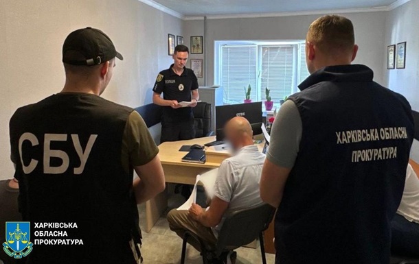 Убытки свыше 230 млн: 46 чиновников Харьковщини получили подозрения