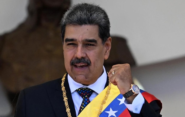 США рекордно увеличили вознаграждение за поимку Мадуро