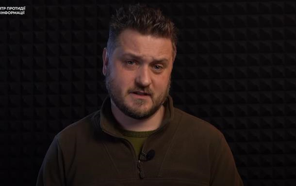 РФ распространяет фейки о согласованном без Украины мирном плане - ЦПД