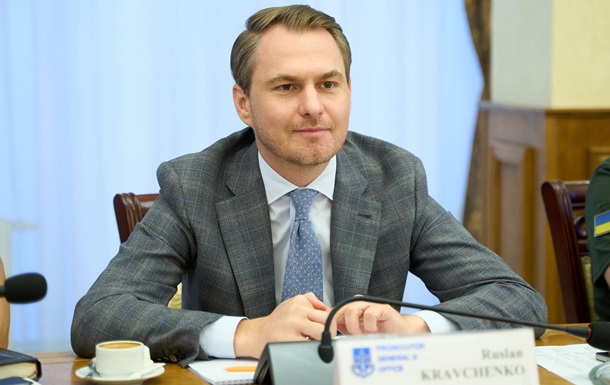 Генпрокурор сообщил о 45 подозрениях чиновникам на Сумщине и Ровенщине