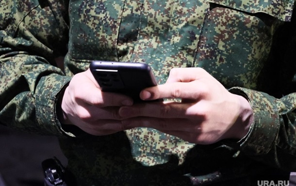 Окупанти встановлюють жителям ТОТ месенджер для стеження - ЦНС