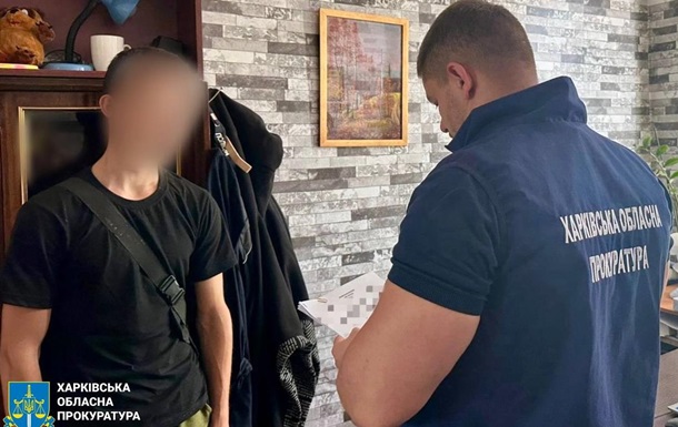 На Харьковщине двое парней изнасиловали подростка и сняли это на видео