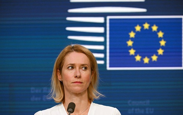 Министров ЕС созывают на встречу перед Аляской