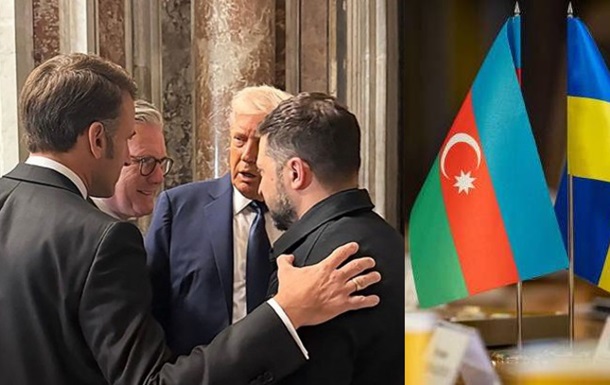 Підсумки 11.08: Інструктаж Трампу і $2 млн з Баку