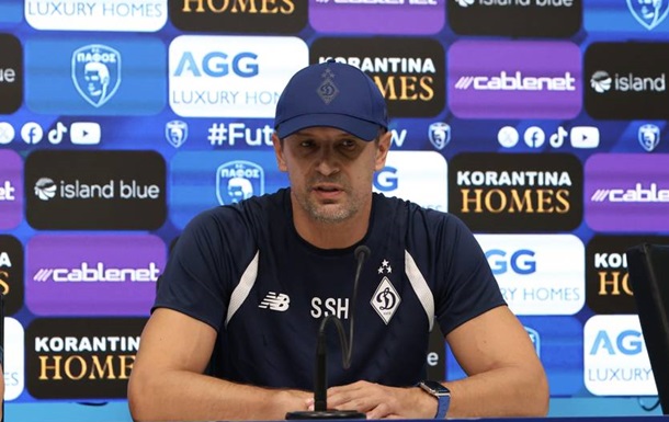 Наставник Динамо висловився про підготовку до матчу з Пафосом