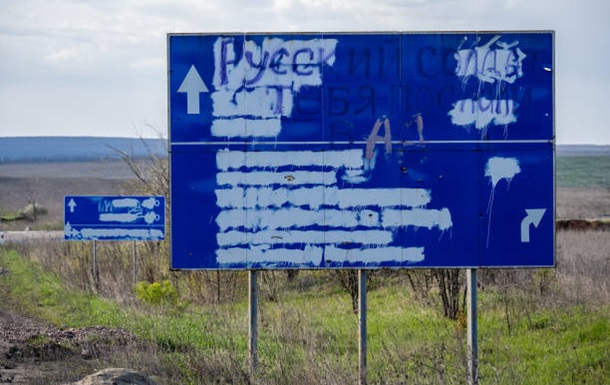 Україна готова уступити території - The Telegraph