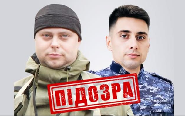 Катували українських полонених: двоє росіян отримали заочну підозру