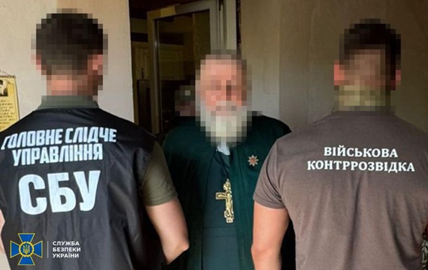 В Запорожье разоблачили агентов ГРУ, которых координировал священник