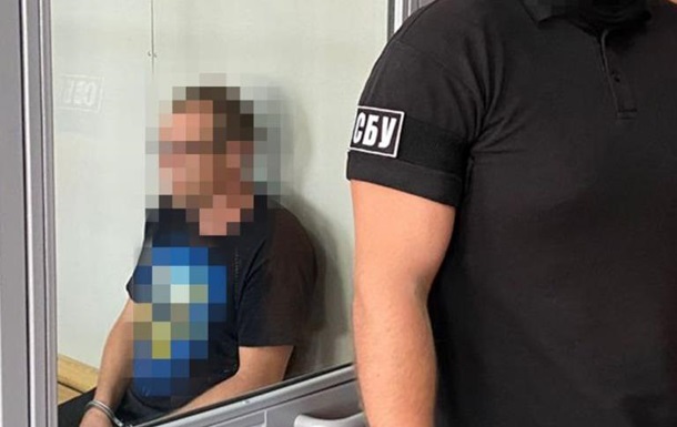 Задержан коллаборант, который пытался мобилизоваться в ВСУ