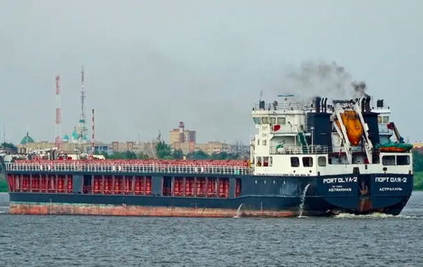 ЗСУ атакували морський порт РФ: уражено судно з боєприпасами з Ірану