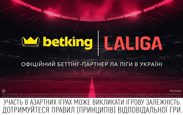 букмекер рейтинг