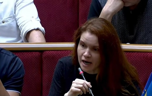 В Раде приняли решение относительно Безуглой