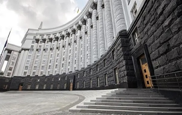 Четыре опоры Плана действий правительства