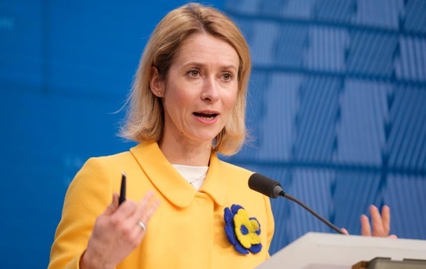 ЕС исключил участие России в гарантиях Украине