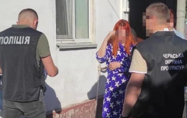 На Черкассчине экс-чиновница получила подозрение в содействии рейдерству