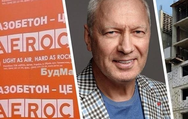 Аэрок снова работает, под новым брендом!