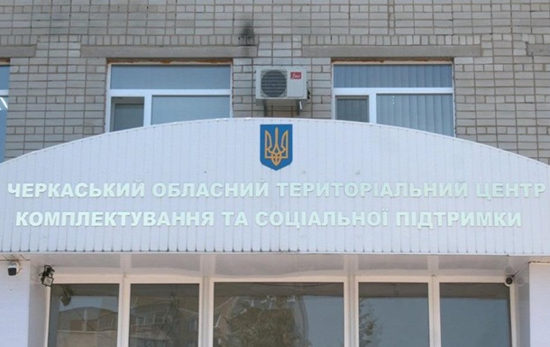 На Черкасчине погиб мобилизованный во время отправки в учебный центр