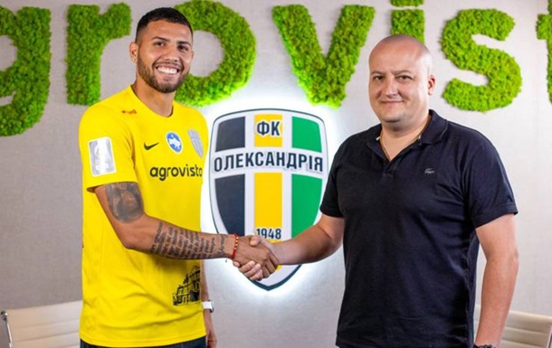 Венесуельський нападник перейшов до Олександрії