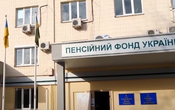 Пенсійний фонд збільшив виплату пенсій на мільярд гривень