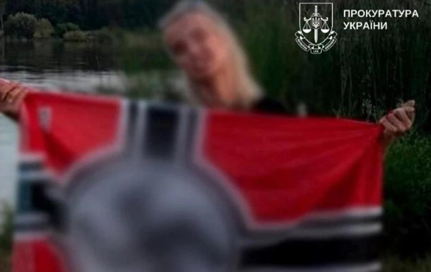 Киевлянка получила подозрение за фото с нацистской символикой