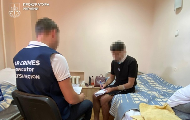 Правоохранительные органы расследуют пытки украинских военнопленных