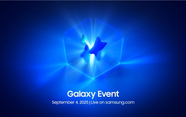 Samsung у вересні покаже нові можливості штучного інтелекту