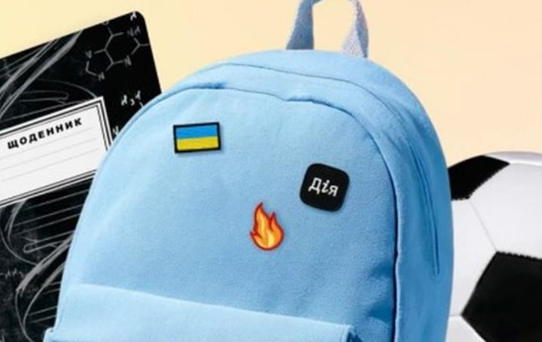 Выплаты по программе Пакет школьника получили 86 тысяч семей