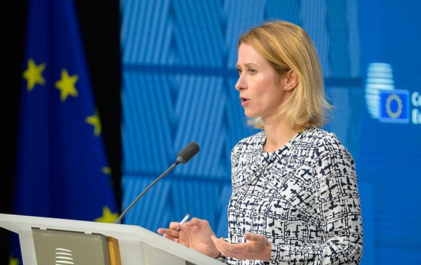 В ЕС назвали условие возвращения России замороженных активов