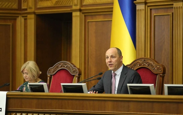 В УГО рассказали, имел ли Парубий право на госохрану