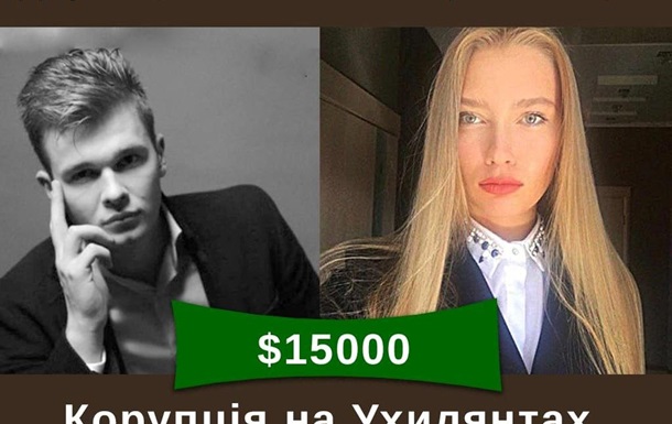 Бомбили аеродром на Київщині через ескортницю Мельник
