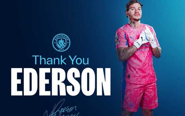 Эдерсон официально покинул Манчестер Сити