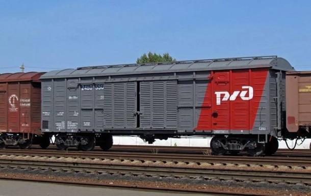 Вантажні перевезення залізниці РФ знизились до мінімуму - ЦПД