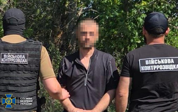 Затримано агента ФСБ, який допомагав РФ готувати наступ на Костянтинівку