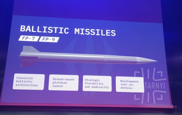 Производитель ракет Фламинго занялся баллистикой - СМИ