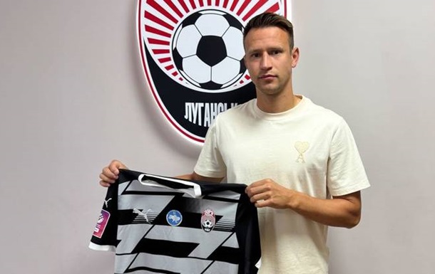 Полузащитник ЛНЗ усилил команду Виктора Скрипника