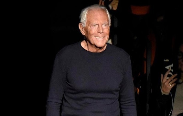 Умер легендарный итальянский модельер Джорджо Армани