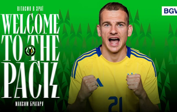 Полесье взяло в аренду полузащитника Динамо