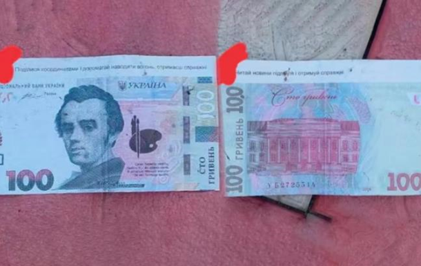 У Чернігові РФ скинула з дрона листівки- гроші  із закликами до співпраці