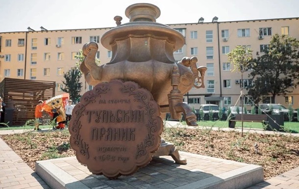 В Мариуполе РФ организовала Тульский проспект с самоваром