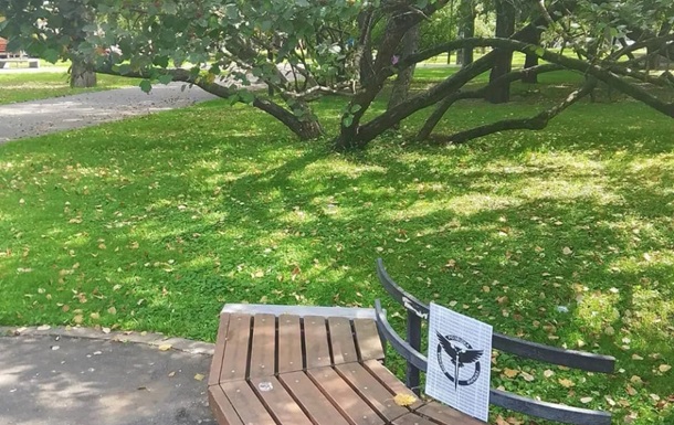 ГУР  поздравило  Москву с Днем украинской разведки